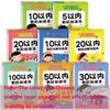 61 Pages Children Addition and Subtraction Book Learning Mathematics Textbook Handwritten Arithmetic Exercise Books for Kid 2-5