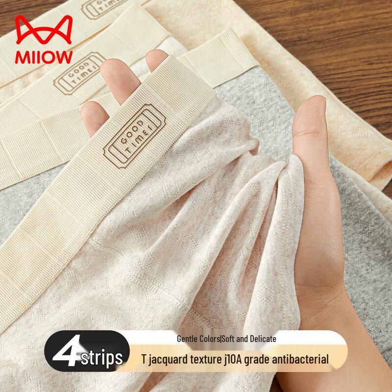 MaoRen Herren gekämmte Baumwolle 10A antibakteriell Maulbeerseide Schritt Boxershorts (4 Packung)