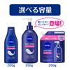 Nivea Skin Milk Moist Pump Refill 290g High Moisturizing Body Cream Body Milk