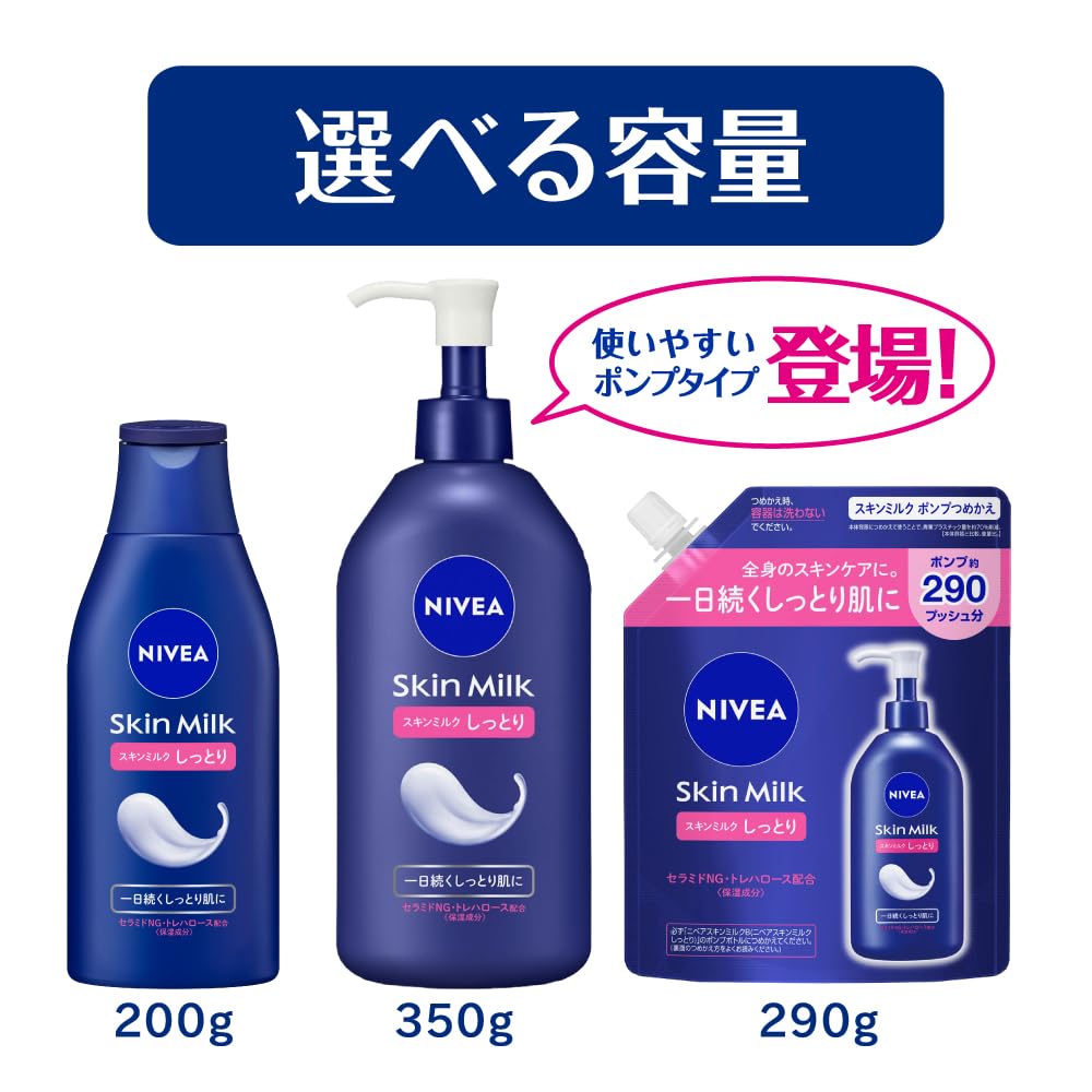 Nivea Skin Milk Moist Pump Refill 290g High Moisturizing Body Cream Body Milk