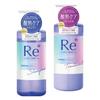 [Set Sale Shampoo & Treatment] LUCIDO-L #Texture Reconditioning Damage Repair Osmanthus X Grapefruit Scent