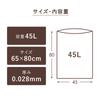 Nippon Giken Milk 10 Pieces For Pet Cat Garbage Disaster and To Prevent Odor Odor-proof Bags, White, 45L, [With Velcro] Diapers, Sheets, Litter,