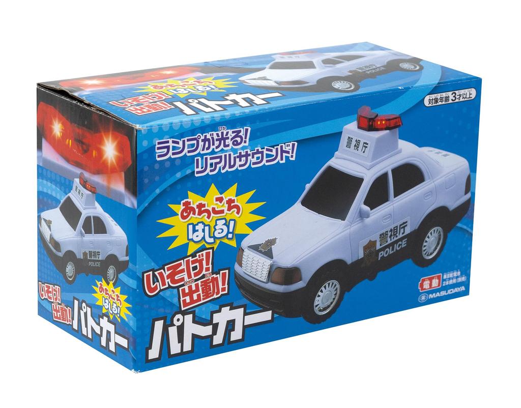 Masudaya Corporation Police Cars Rushing Around Everywhere