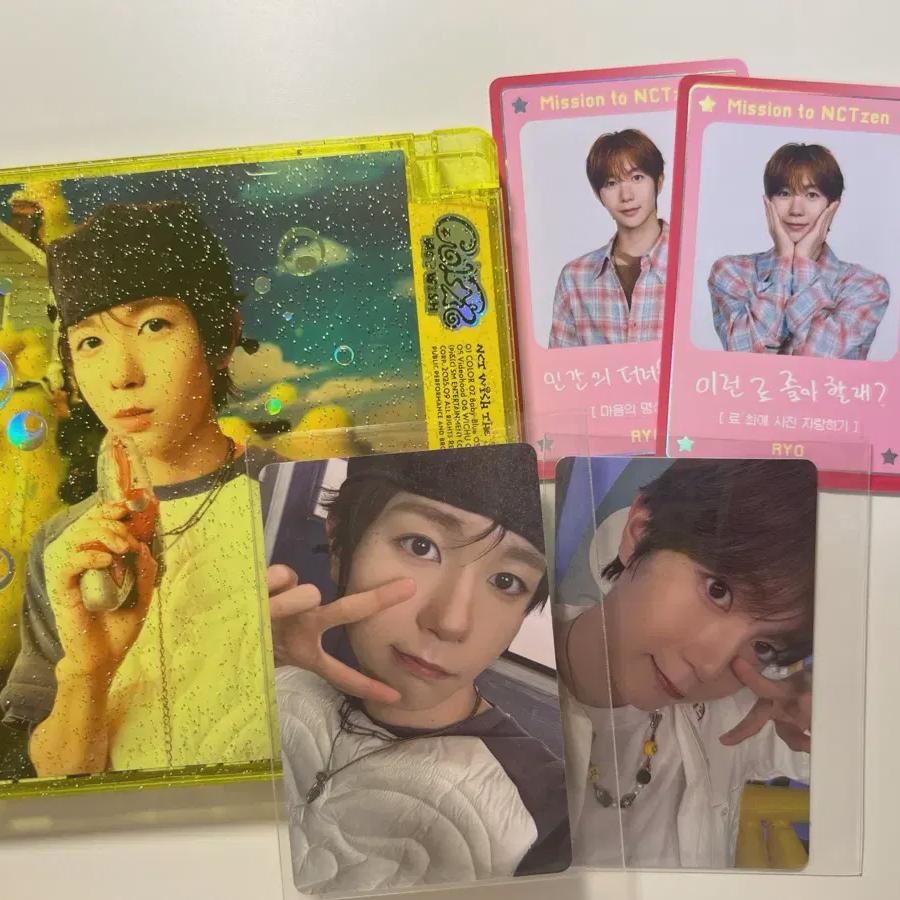 

Batch) Nct Color Ryo Weverse Live Weaver s Jewel Album