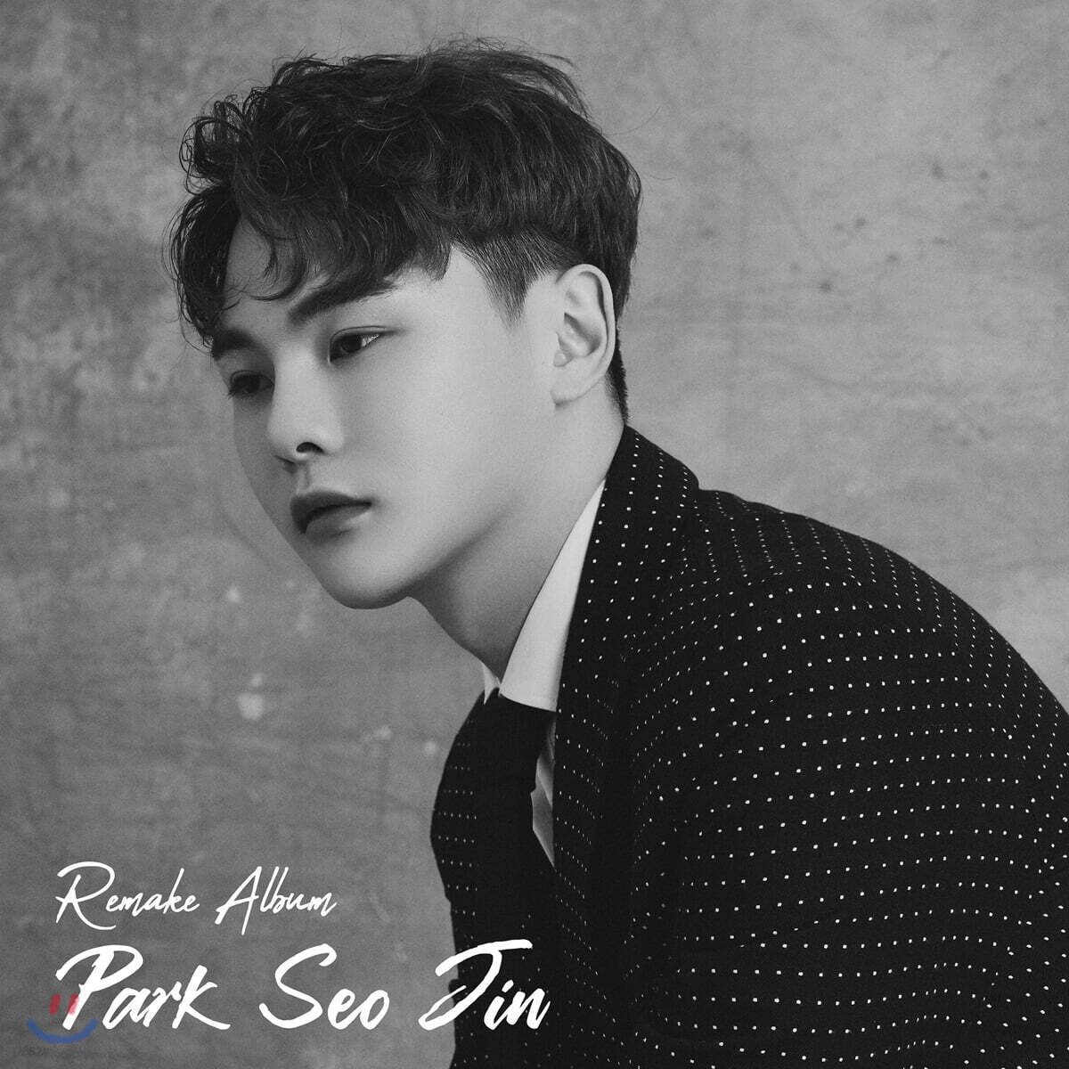 Park Seo Jin - Park Seo Jin Remake Album