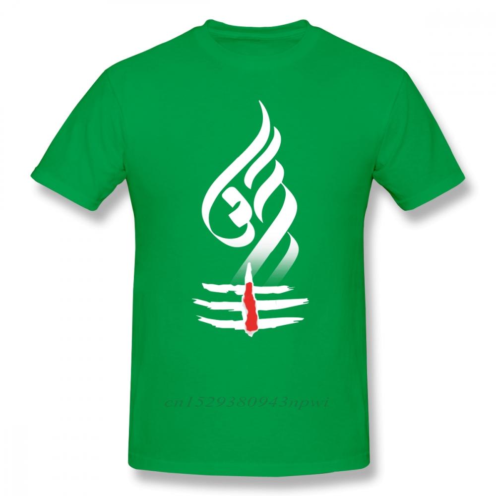 

Shiva T Shirt Majestic Lord Shiva Lingam TShirt Oversized Streetwear Tee Shirt 100 Cotton Short Sleeve Fun Print Male Tshirt 4XL