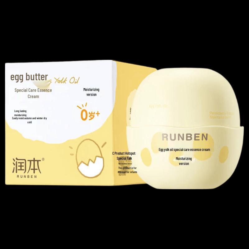 RUNBEN Moisturizing Egg Yolk Oil Essence Cream