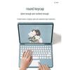 2021 iPad Pro 11 Bluetooth Keyboard Case: Round Keycap, Detachable Magnetic Apple Magic Shell for Air4