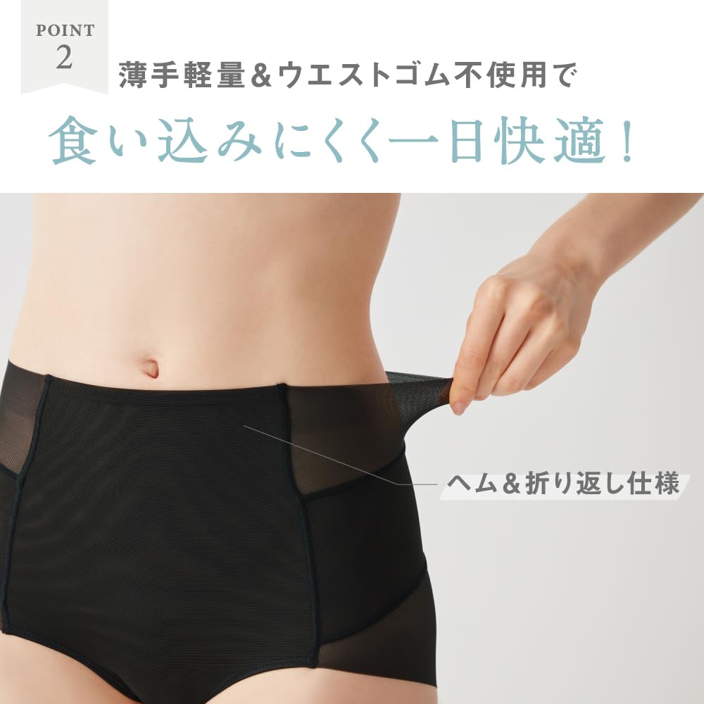 Gunze KIREILABO KB4362 Short Pelvic Size L Women's Girdle, Shapewear, Support, Black,