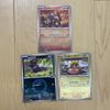 Entei, N's Zorua & Stunfisk 3-Card Set Pokemon Cards