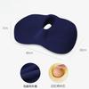 Solid Color Thickened Memory Cotton Hemorrhoid Pad Multi Venue Seat Cushion Breathable Beautiful Buttocks Cushions Coat Washable