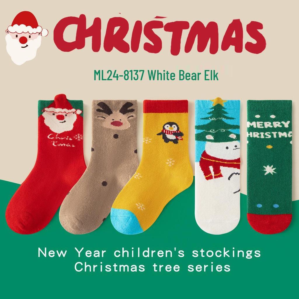 2025 Seamless Christmas Socks - Mid-calf Combed Cotton for Women, Men & Children - Autumn/Winter Collection