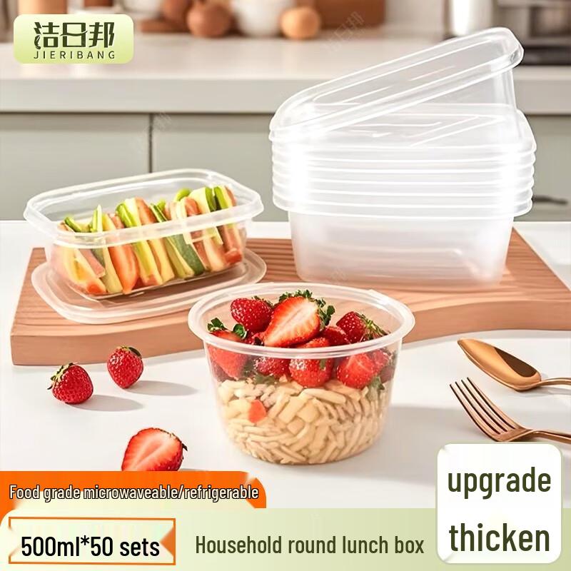 Jie Ribang Disposable Food Containers
