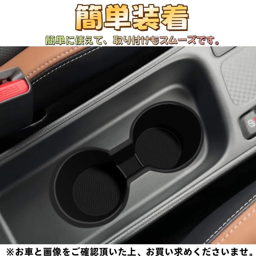 EopTatoo New Yaris Cross 10 Compatible Dedicated Accessory Console Drink Cup Holder Storage Tray Interior Parts (Yaris Series) Anti-Slip Dress-Up