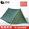 Jingan Tong Outdoor Portable Cotton Tarp Tent