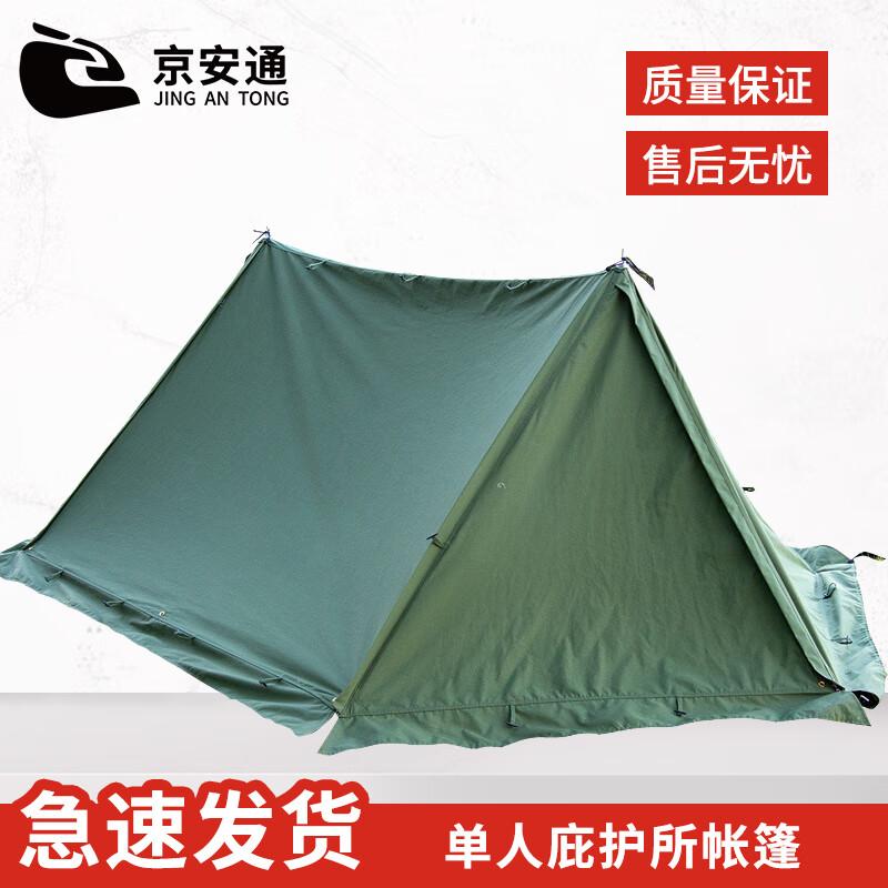 Jingan Tong Outdoor Portable Cotton Tarp Tent