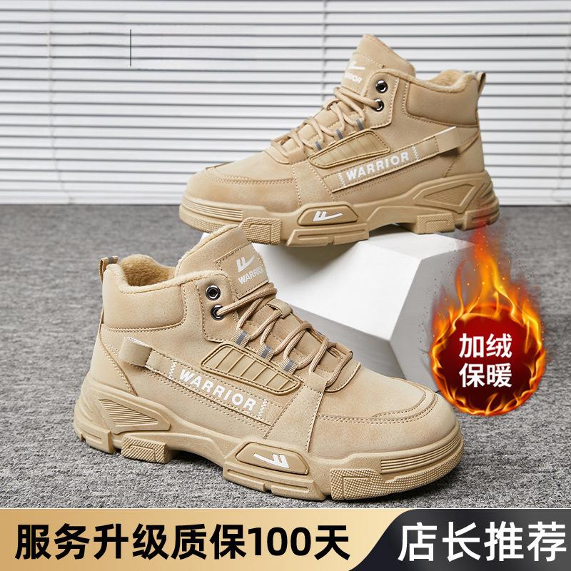 Men's shoes Martin boots summer new high-top outdoor tooling shoes hiking shoes men's sports boots