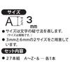 Niigata Seiki SK Precision Stamp Set, 3mm English Letters [A-Z] SP3-AZS
