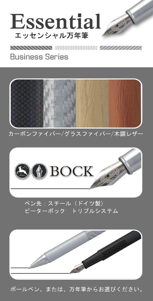 IWI Fountain Extra Hand Wood D99D Pen, Fine, Script, Beige, IWI-9S640