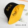 Bucket hat women's summer face small hat fashionable versatile double-sided sun hat