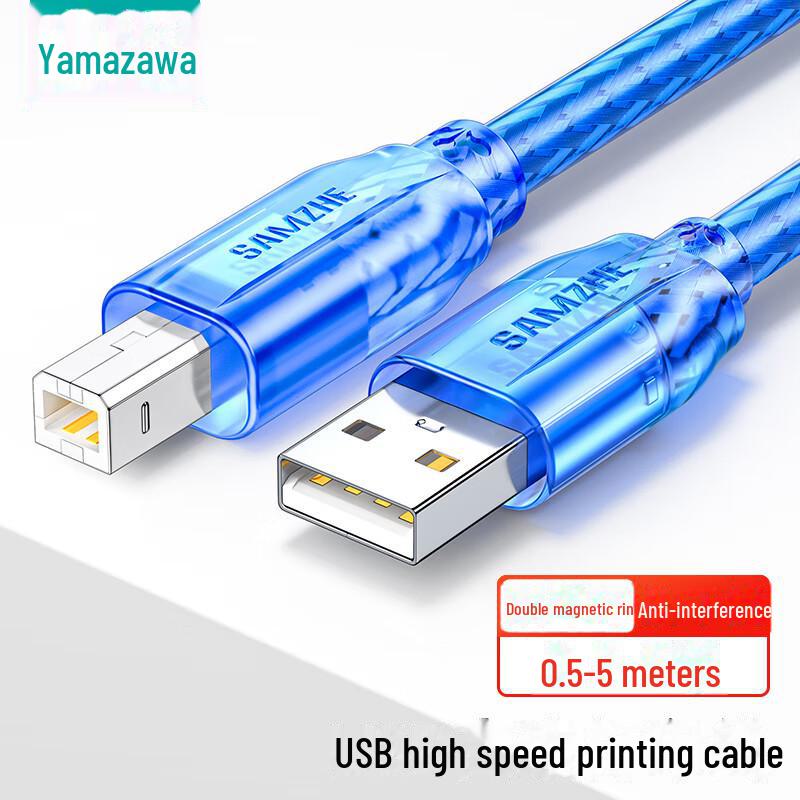 Shanze 1.5m High-Speed USB 2.0 A/B Printer Cable