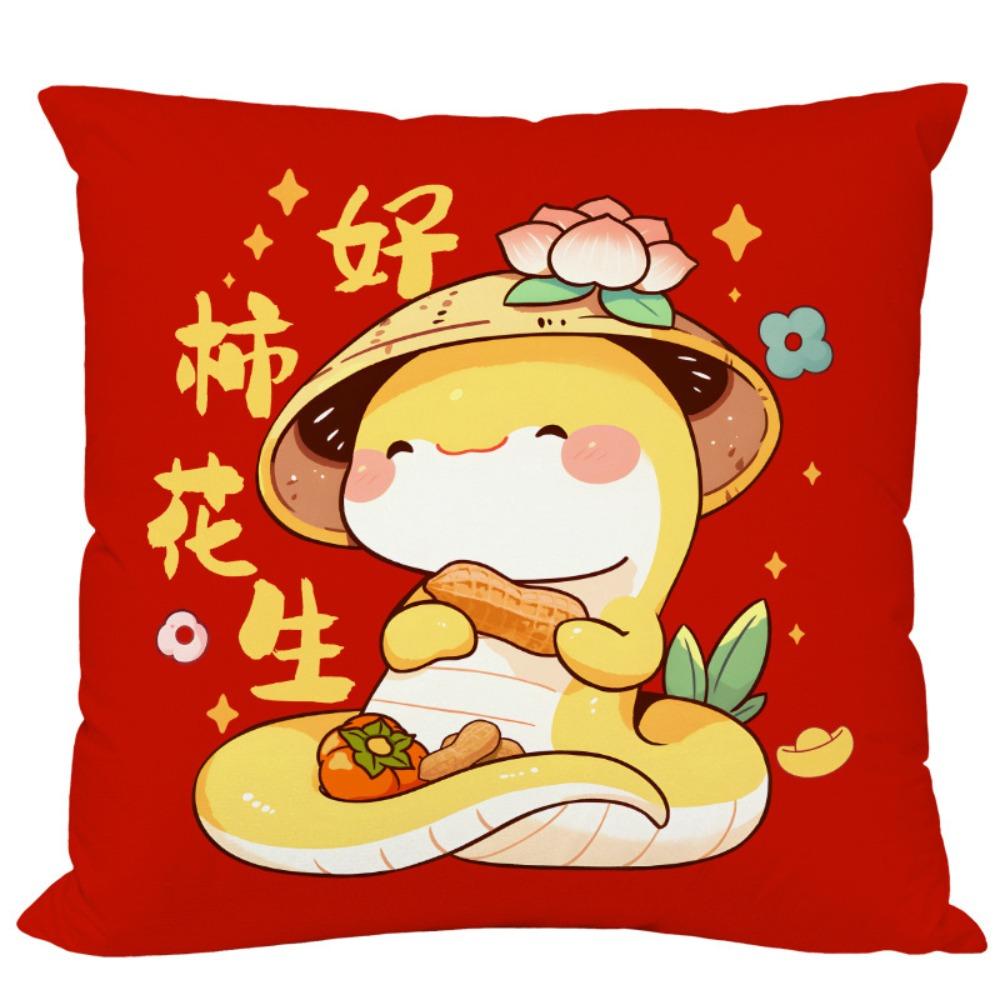 Lucky Chinese New Year Pillow Case 45x45cm Pillow Shell Sofa Decor Cushion Cover Children