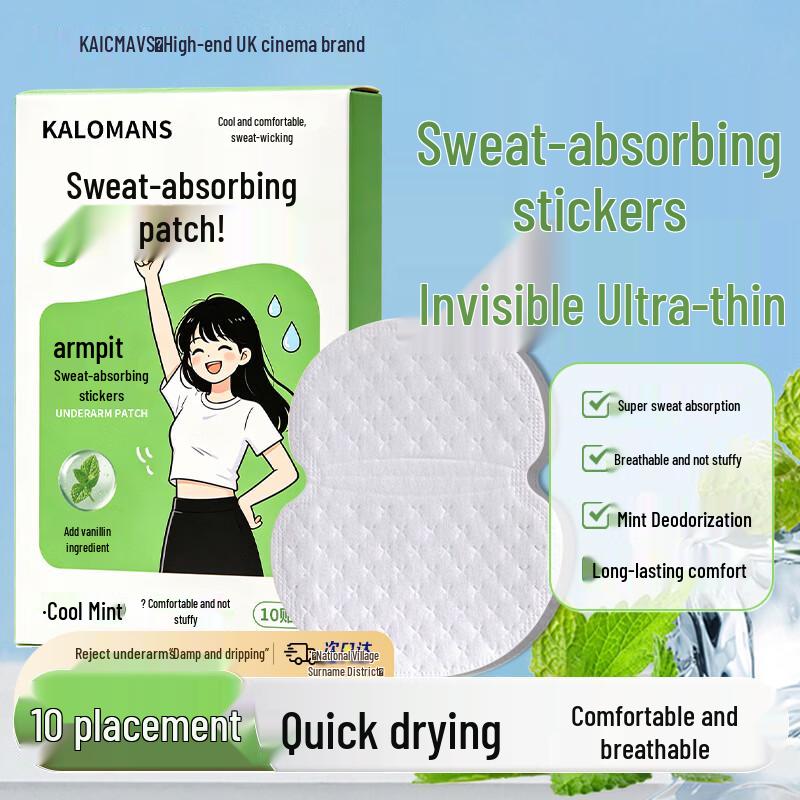 KALOMANS Underarm Sweat Pads