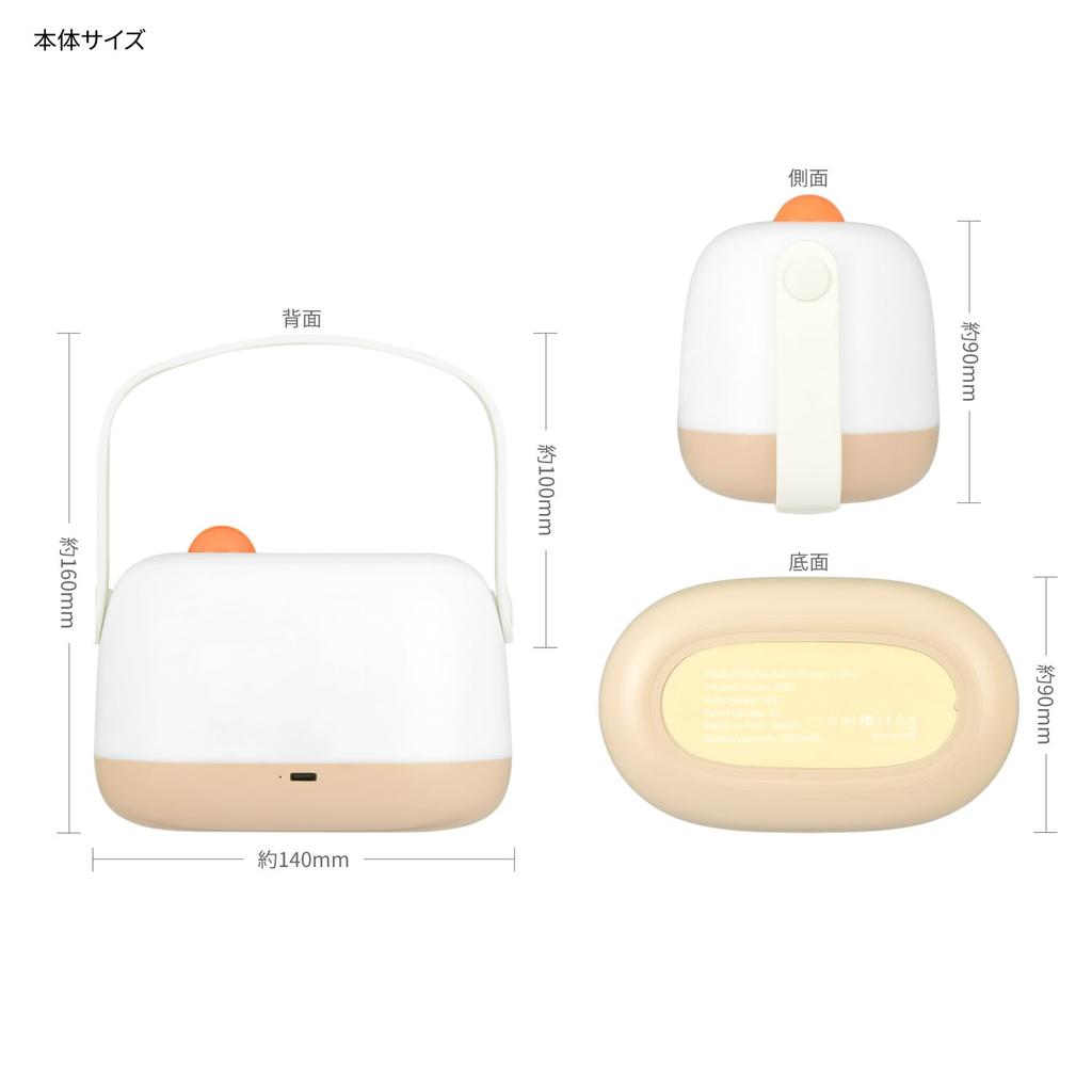 Gourmandies Sanrio Characters LED Room Light My Melody SANG-520MM