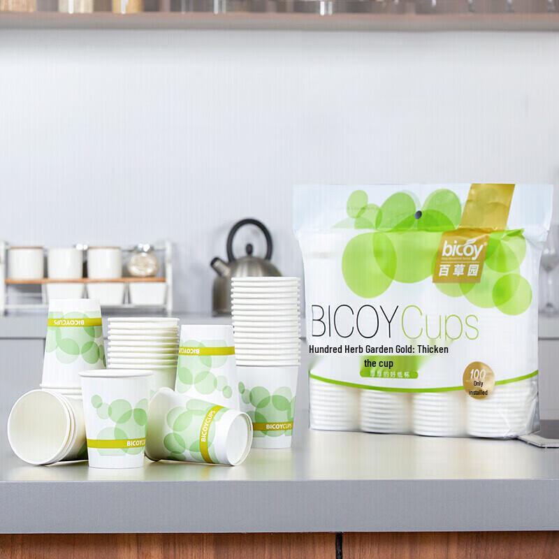 235ml Disposable Paper Cups