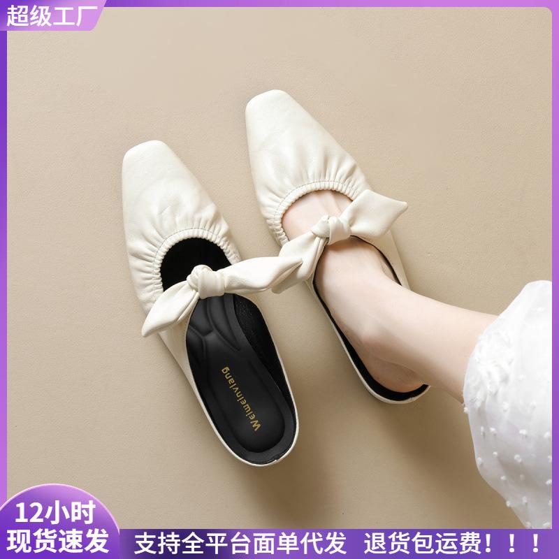 Bow Baotou Half Slippers Women's Outer Wear Summer Folds Thick Heel Empty Sandals