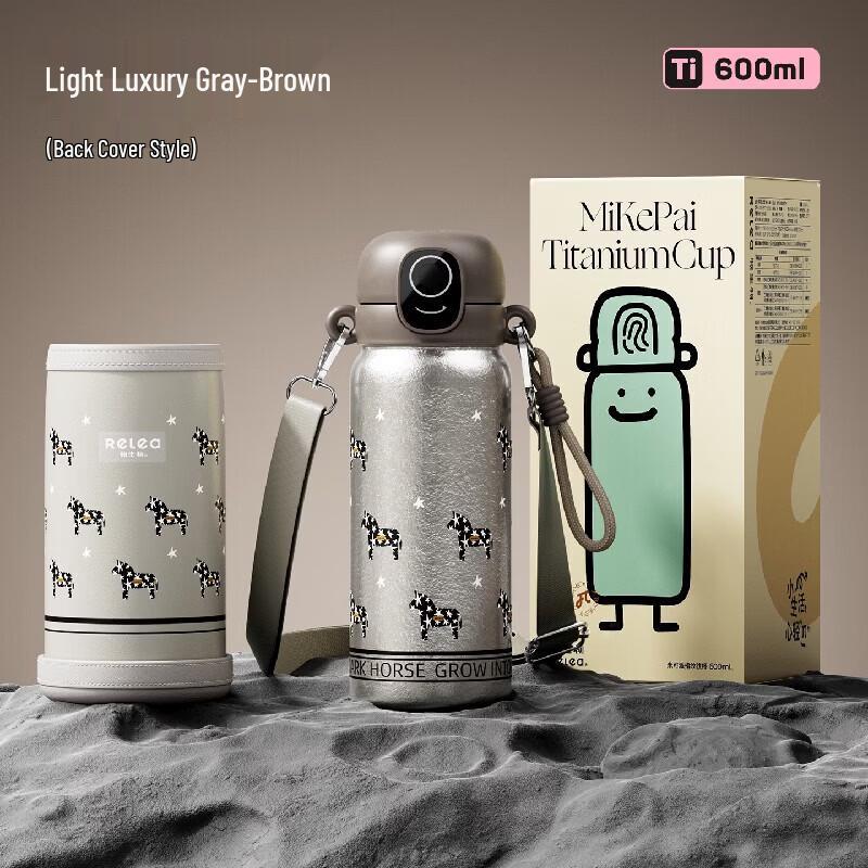 RELEA Mico Pie 600ml Fingerprint Titanium Travel Mug