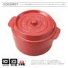 Takenaka Coco Pot Round Lunch Box, Made In Japan, Red, (Top) 230ml, (Bottom) 300ml, T-56440