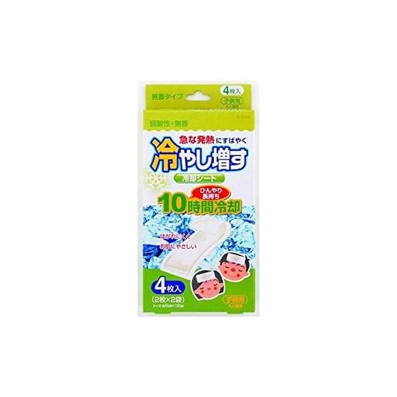 4 cooling sheets for added cooling, for children, unscented