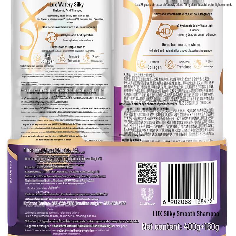 LUX Hydrating Silky Shampoo with Hyaluronic Acid Value Pack