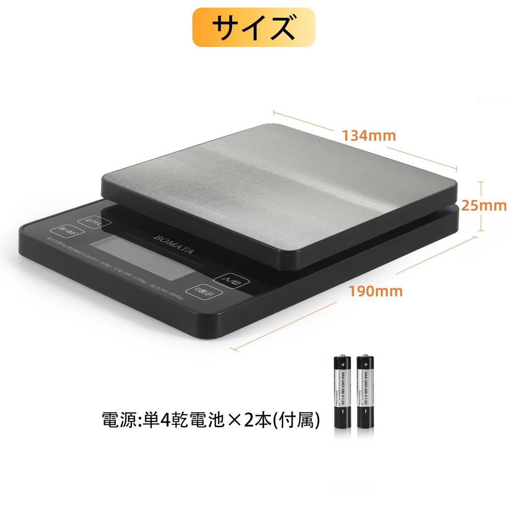 BOMATA Digital Kitchen 5kg Backlit Gapless Regional Ml Stainless for Small Battery Scale, 0.1g Increments, Capacity, Full-Field View, Screen, Panel,