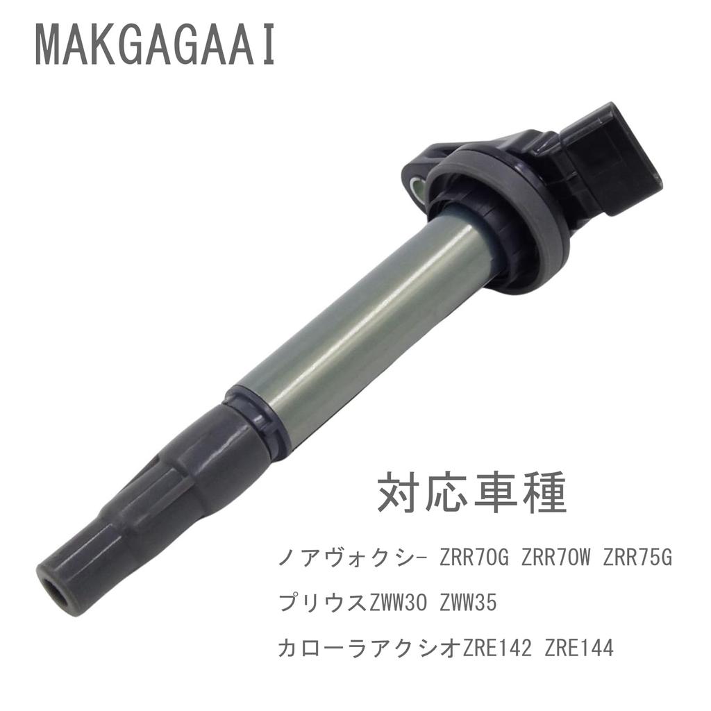 MAKGAGAAI Ignition Coil: Compatible with Noah Voxy ZRR70G ZRR70W ZRR75G Isis ZGM10G ZGM10W 4 Pack 90919-02252 90919-02258 4 Pin