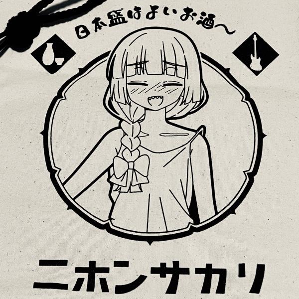Anime "Bocchi the Rock!" x Nihonsei x ONKYO collaboration: Kikuri original drawstring bag