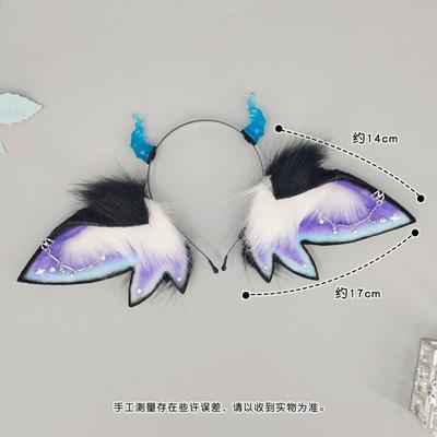 Halloween Demon Elf Beast Ear Headdress Exaggerated Beast Ear Plush Hair Accessories Butterfly Fantasy Creature Beast Ear Headband