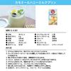 Pompadour Chamomile Honey 20 Tea Bags 71097 x 10 Sets