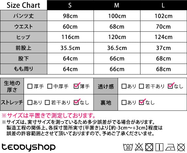 Teddy Cargo Loose Wide Cropped Street Pants510 Women's Pants, Fit, Leg, Lightweight, Length, Style, Spring/Autumn, (M, Black)