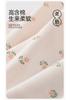 Fentengkan 4-piece Floral Pure Cotton Crotch Waist Triangle Women's Underwear