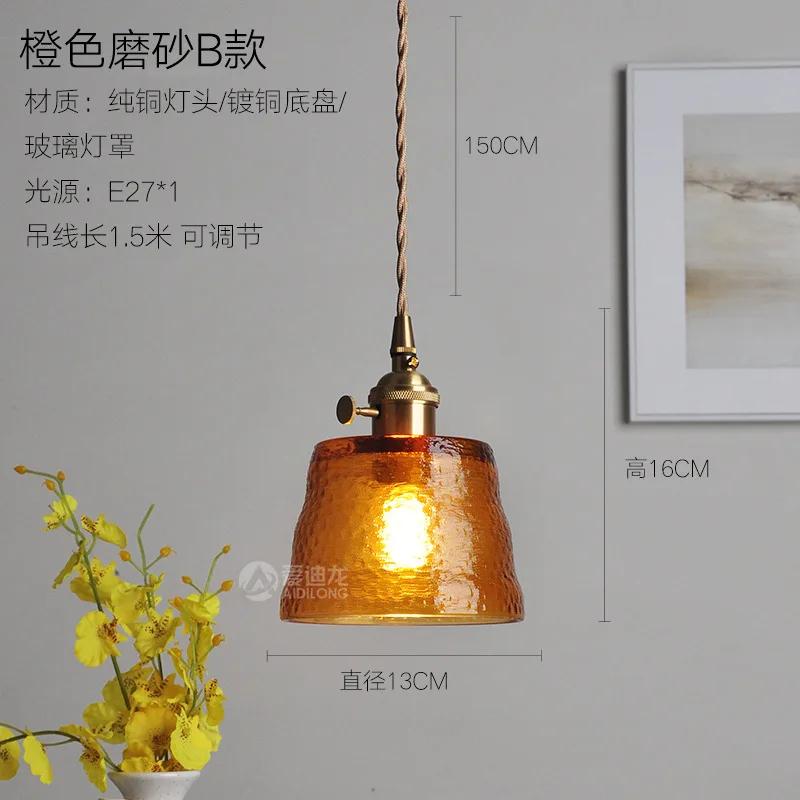 

Creative LED Glass Lampshade E27 Pendant Light Vintage Homestay Bar Counter Restaurant Bedside Lamp Indoor Home Decoratio