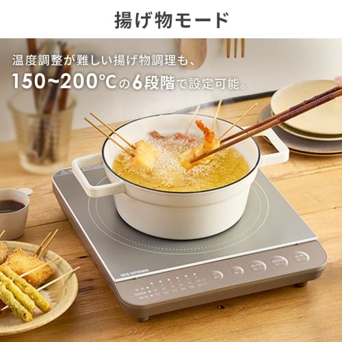 Iris Ohyama IH Komfyr 1 Brenner IH Cooking Heater 1400W Bordplate Design IHK-T391-B