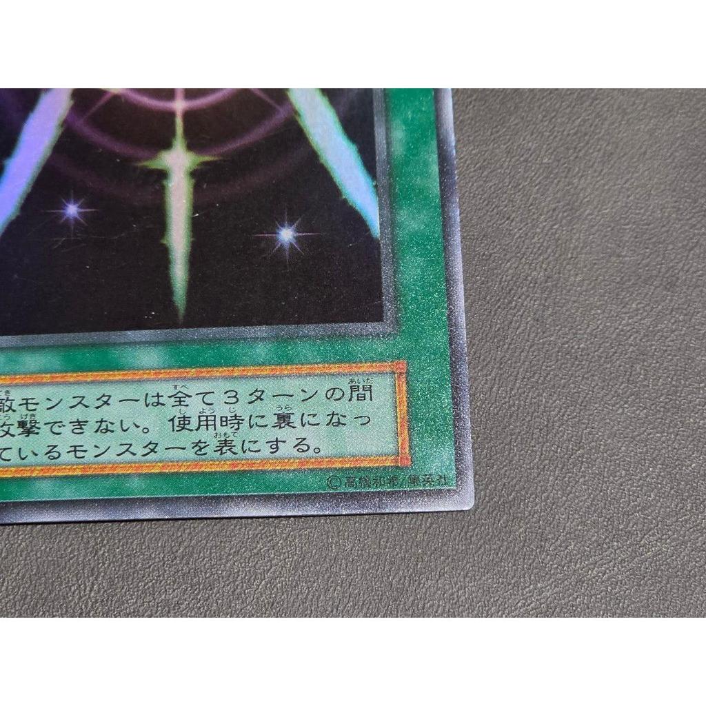 Used Yu-Gi-Oh Light Sword Initial Ultra Rare Magic Card 72302403