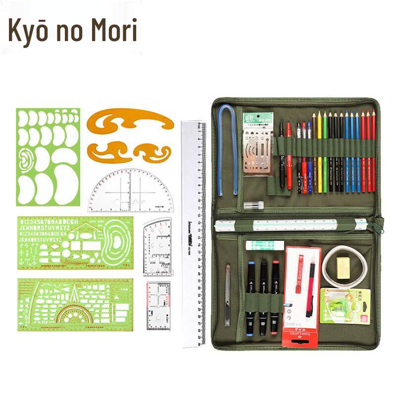 Jingzhisheng Camouflage Mapping and Drawing Tool Kit