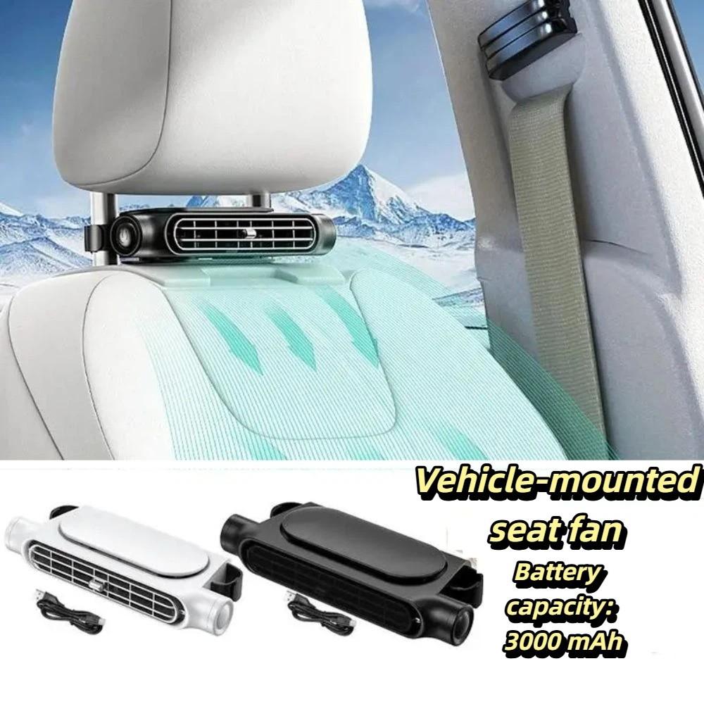 Safe Structure Bladeless Car Fan Portable Design Automobile Cooling Fan Headrest Fan Road Trips