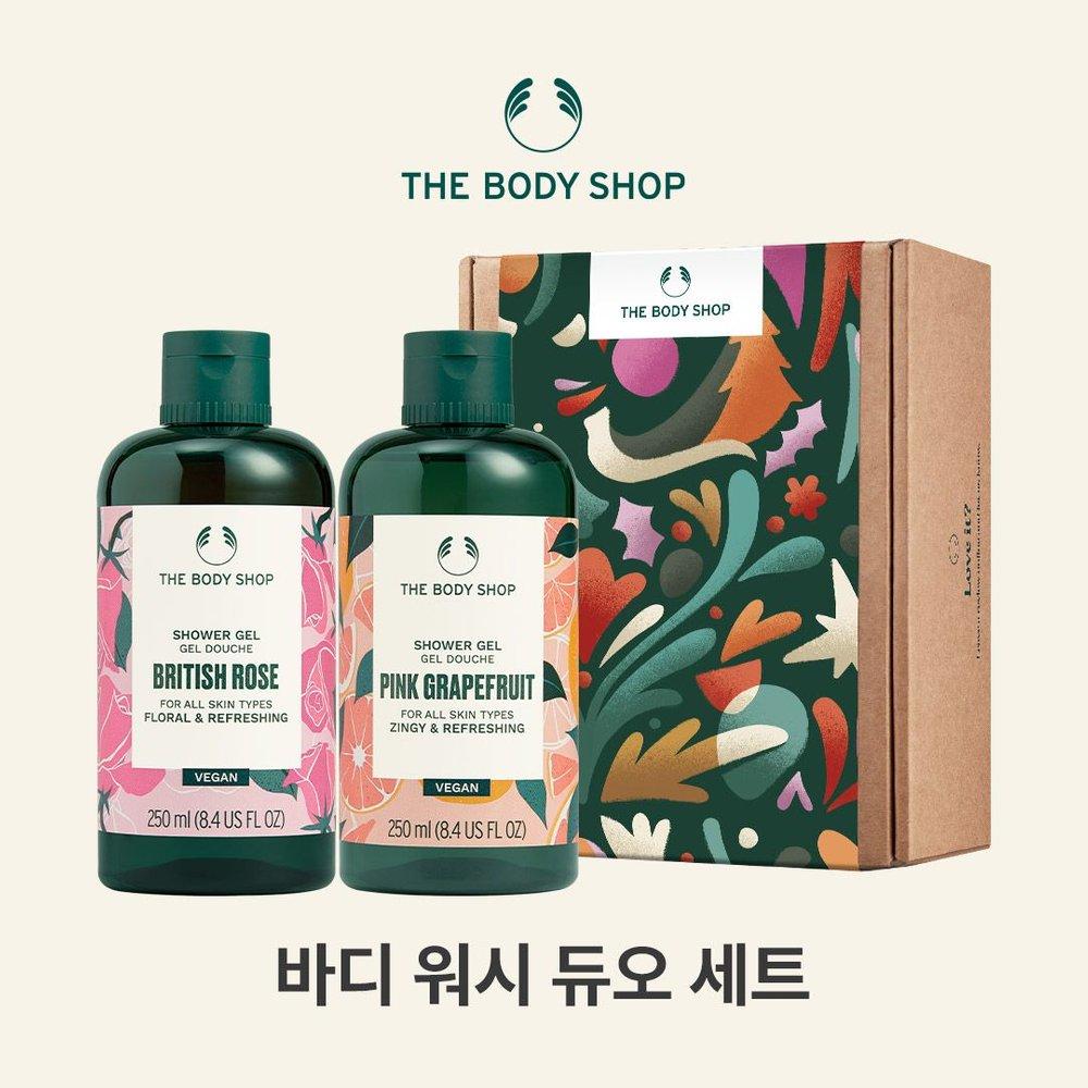 [Gift Wrapping] 2-Piece Shower Gel Gift Set