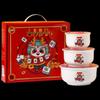Hapoy Ceramic Fresh-keeping Bowl Set (3-piece)
