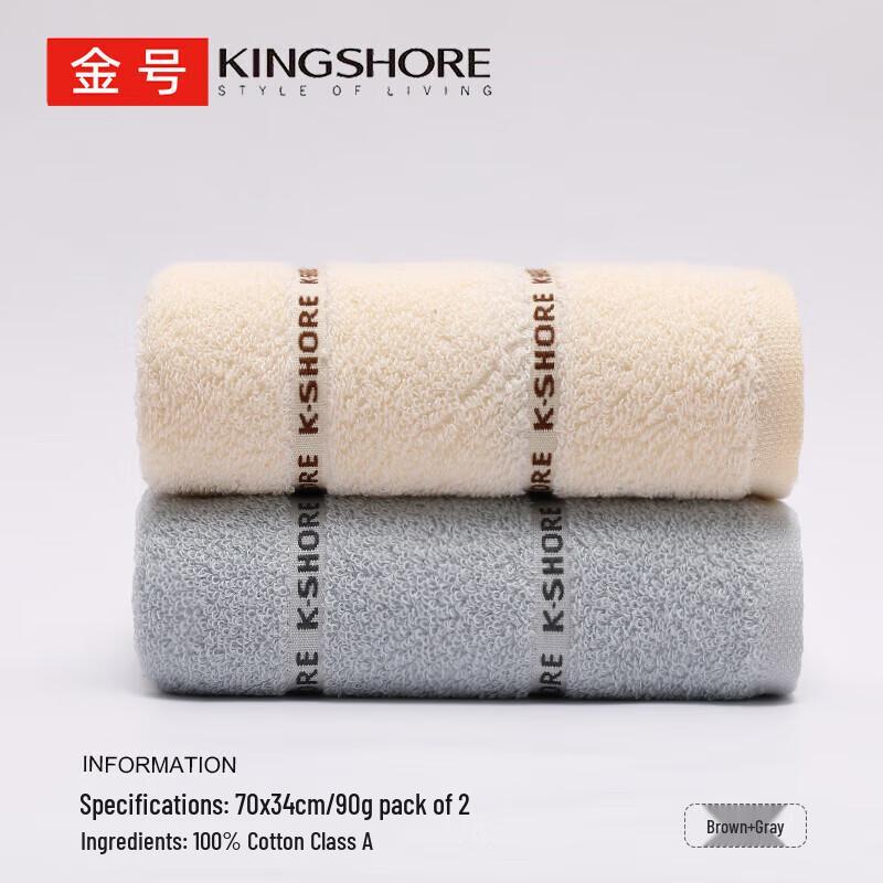 Jinhao GA1663 3A Antibacterial Pure Cotton Towel