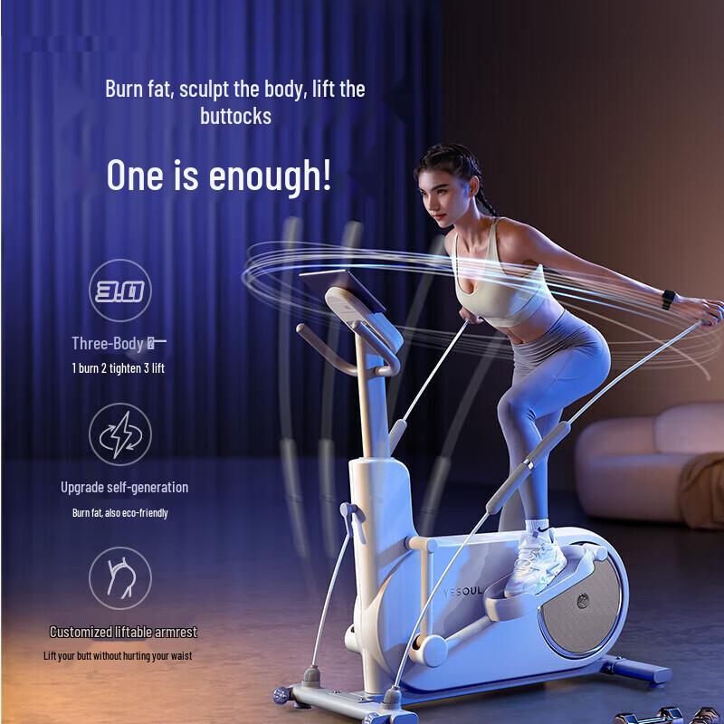 Ye Xiaoshou SUPER3 3-in-1 Self-Generating Elliptical CN plug (adapter included)